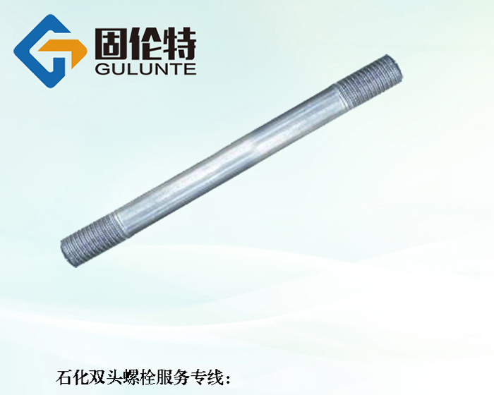 雙頭型地腳螺栓